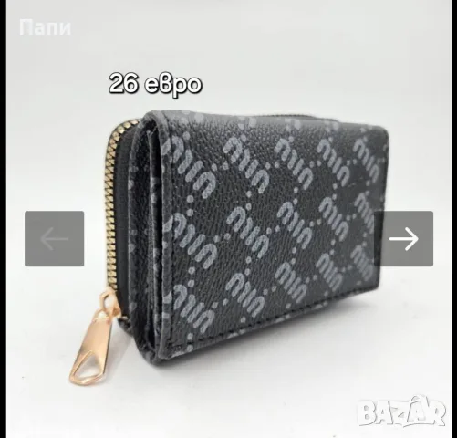 Дамски чанти и портмонета Miu Miu , снимка 5 - Чанти - 56050951