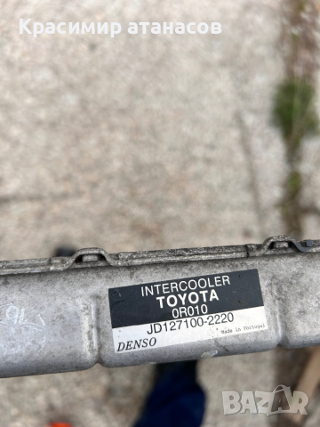 Интеркулер за Тойота корола версо.JD127100-2220, снимка 4 - Части - 44773115