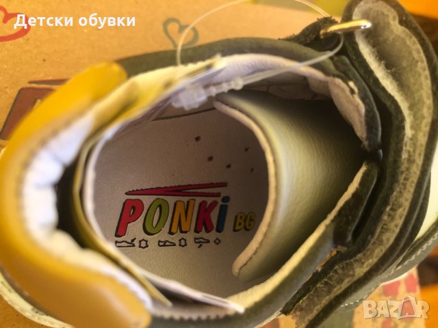 Детски обувки Ponki, снимка 3 - Детски обувки - 33881675