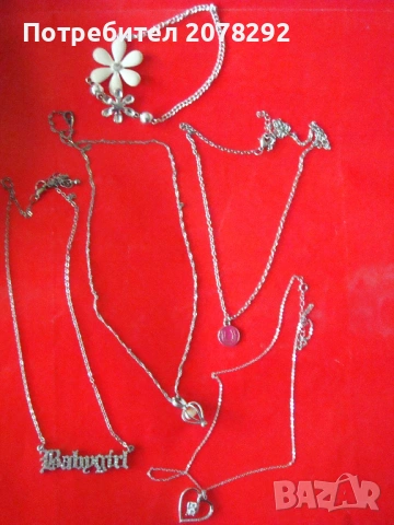 Лот колиета