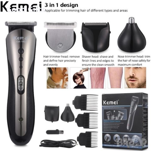 Професионална машинка + тример за подстригване Kemei KM1407 3в1, снимка 6 - Машинки за подстригване - 34707264