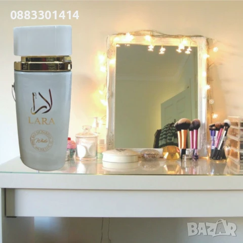Елегантен дамски парфюм Lara White EDP, снимка 3 - Дамски парфюми - 51047474