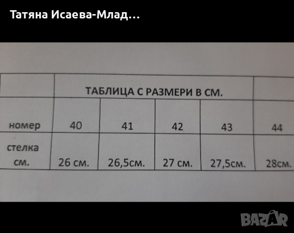 Мъжки маратонки Найк , снимка 3 - Маратонки - 36238232