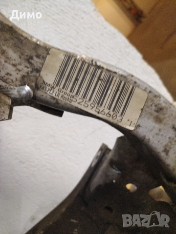 мост Магаре бмв е90 е91 bmw e90 e91, снимка 5 - Части - 51777876