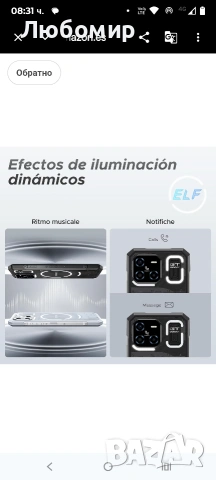 DOOGEE Blade GT Unbreakable 5G мобилен телефон, 32GB RAM + 256GB ROM (2TB) DDR5, 6.72” FHD+ , снимка 10 - Други - 53853974