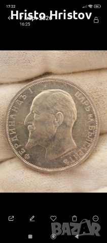 2 лева 1913 година , снимка 2 - Нумизматика и бонистика - 53747588