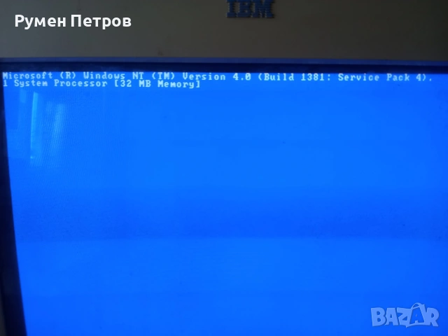 Hewlett Packard Vista XM 5/120, серия 1, заедно с клавиатура., снимка 11 - За дома - 53189555