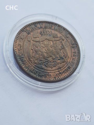 10 стотинки 1881 година. Монета, снимка 5 - Нумизматика и бонистика - 40889319