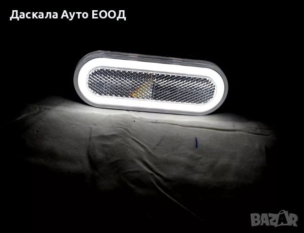 1бр. Неон ЛЕД LED габарити овал с 20 диода 12-24V бели , Полша, снимка 2 - Аксесоари и консумативи - 53871848