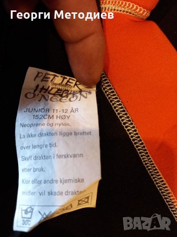 Неопрен детски, снимка 4 - Водни спортове - 35852993