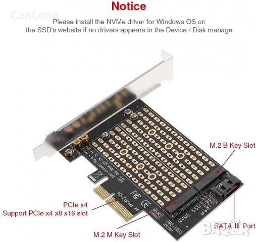 Двоен M.2 PCIe адаптер с радиатор, M2 NGFF SSD и NVME SSD към PCI-e 3.0 x4, M.2 M Key SSD 2280 2260 , снимка 3 - Други - 35686292