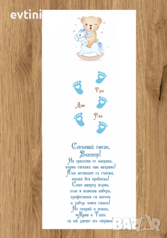 Платно за прощъпулник, снимка 10 - Други - 36242173