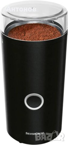 Кафемелачка Silvercrest Electric Coffee Grinder 180W, снимка 3 - Кафемашини - 42690169