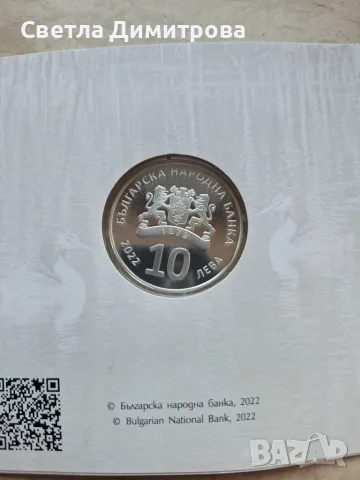 Сребърна монета ,,Голям Гмурец", снимка 2 - Нумизматика и бонистика - 56033398