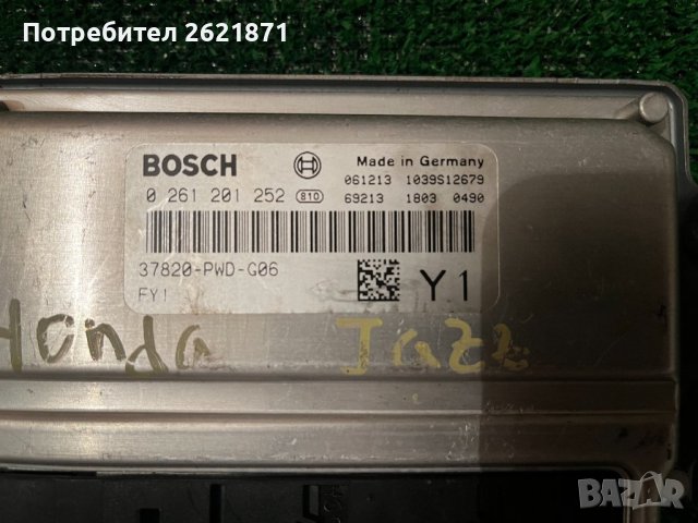Хонда Джаз ЕКУ Контролен Модул Компютър Двигател 0261201252, снимка 2 - Части - 41931989
