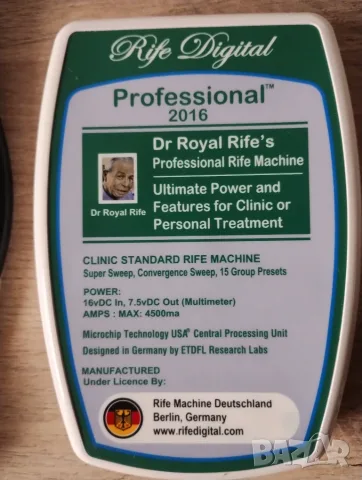 Rife Digital Professional Machine, снимка 3 - Друга електроника - 56046880