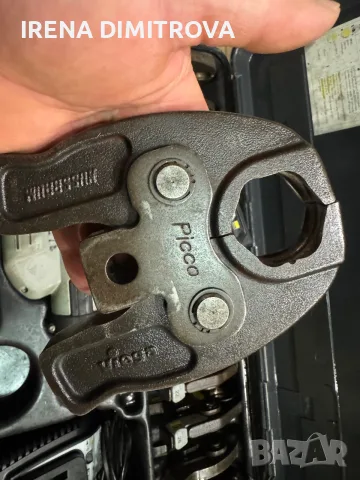 Viega press machine , снимка 11 - Куфари с инструменти - 56137025
