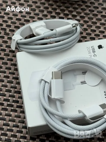 ОРИГИНАЛНИ! Зарядни за iPhone / Apple Watch / iwatch / Адаптер / кабел 20W, снимка 4 - Apple iPhone - 48782198