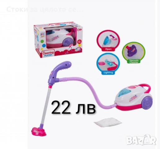 Детска прахосмукачка - 2 модела