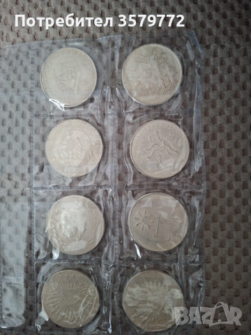 Мексиканско песос за колекционери или инвестиция