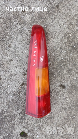Ляв стоп за Волво 850 комби