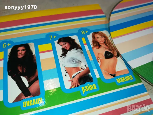 PAYNER 8+ORIGINAL CD 0204251613, снимка 9 - CD дискове - 49740631