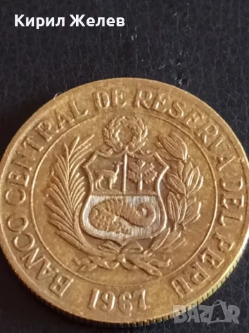 Стара монета 1 сол 1967г. Перу рядка за КОЛЕКЦИОНЕРИ 30093, снимка 4 - Нумизматика и бонистика - 48858992