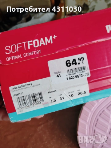 Нови маратонки Puma 41 номер, снимка 9 - Маратонки - 53354967