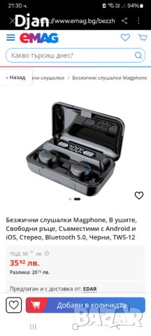 Безжични слушалки F9-5C, Bluetooth 5.0, TWS, Стерео, IPX7, Цифров дисп  , снимка 3 - Bluetooth слушалки - 44264337