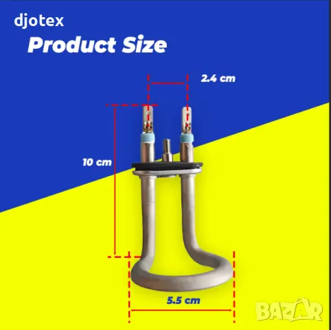 Нагревател за малка съдомиялна тип кубче.MD-MH-T31-32