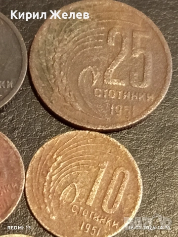 Лот монети 8 броя от соца стари редки за КОЛЕКЦИЯ ДЕКОРАЦИЯ 53134, снимка 4 - Нумизматика и бонистика - 53121878
