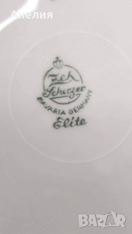 Zen Bavaria 11 чинии чудесни , снимка 4 - Чинии - 52971025