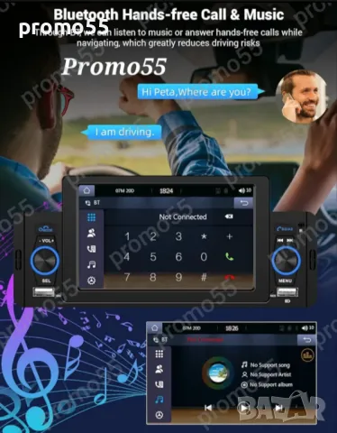 Мултимедия MP5 Авто плеър 5” 1 Din bluetooth Камера Дистанционно, снимка 10 - Аксесоари и консумативи - 49235691