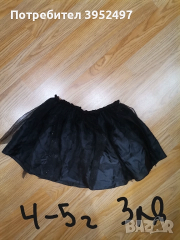 Дрехи , снимка 10 - Други - 51445459