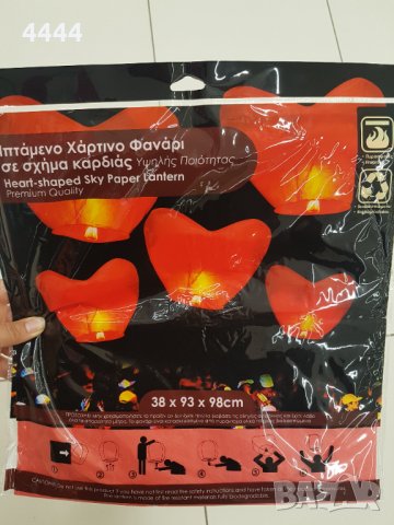 Летящ фенер