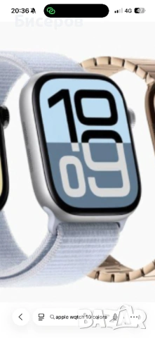 iPhone 15 Pro Max Titanium 256gb (опция за пакет), снимка 4 - Apple iPhone - 53773439