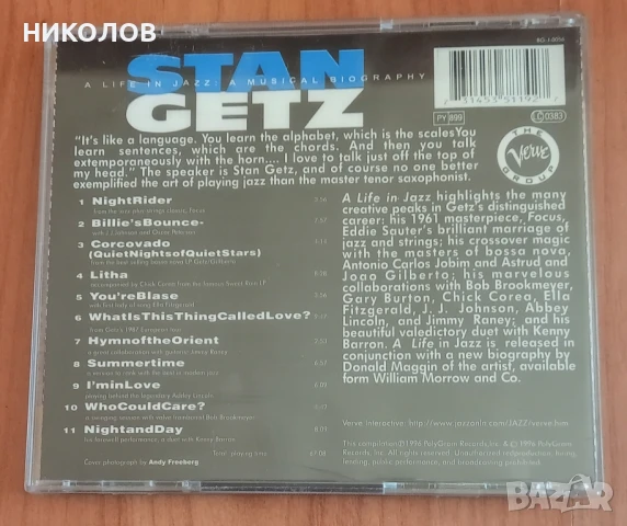 STAN GETZ( JAZZ), снимка 3 - CD дискове - 50960212
