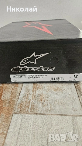 Чисто нови Мото кецове ALPINESTARS номер 45,5/12, снимка 7 - Аксесоари и консумативи - 53743171