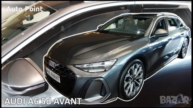 Ветробрани за Audi A6 (2024+) sedan, combi - 2бр. предни Неко, снимка 3 - Аксесоари и консумативи - 53367082