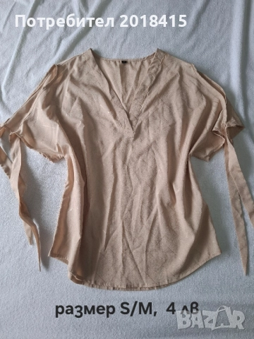 Дамски блузи, пуловер, потници, туника, снимка 6 - Блузи с дълъг ръкав и пуловери - 52497187