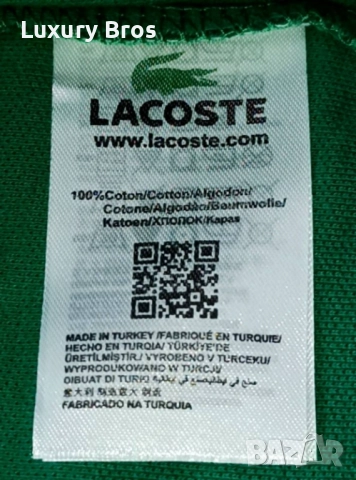 Мъжки тениски Lacoste, снимка 8 - Тениски - 51689335