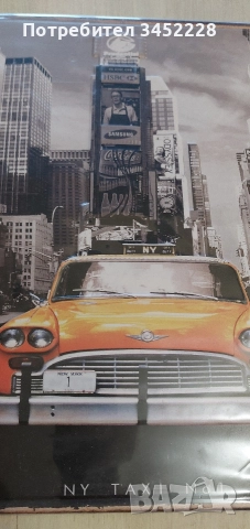 табела метална нова голяма за колекционери , снимка 3 - Антикварни и старинни предмети - 52790765