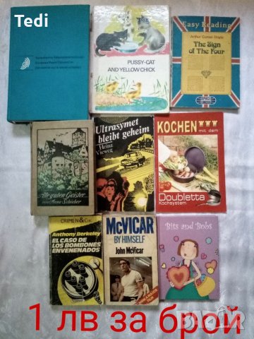 Книги на английски, немски, руски и други езици , снимка 6 - Чуждоезиково обучение, речници - 33801357