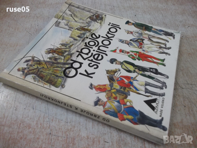 Книга "OD ZBROJ K STEJNOKROJI - Petr Klučina" - 120 стр., снимка 9 - Специализирана литература - 36300254