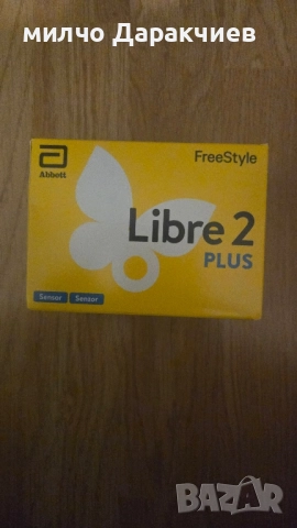 Сензори за кръвна захар FreeStyle Libre
