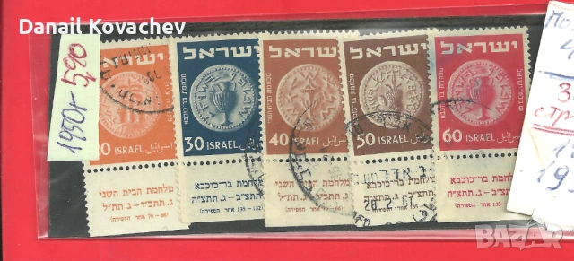 Пощ . марки - Израел - 1948 - 69 год.-, снимка 14 - Филателия - 53150645