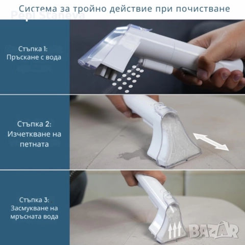 Перяща прахосмукачка WECLEAN C2 – дълбоко почистване на петна и тапицерии за минути, снимка 6 - Прахосмукачки - 52917876