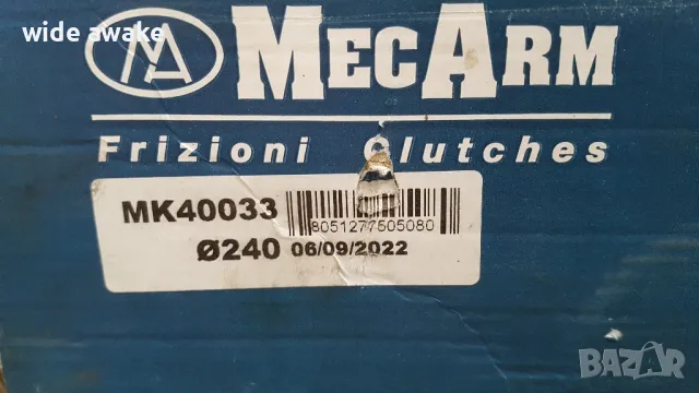 Съединител и маховик комплект VAG 2.0TDI, снимка 11 - Части - 49411081