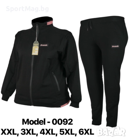 НА ЕДРО Дамски спортни екипи Brando големи размери модел 0092 в 10 разцветки, снимка 8 - Спортни екипи - 51441712