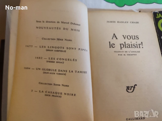 Продавам запазени антикварни криминални книги на Френски език, снимка 2 - Художествена литература - 50848834